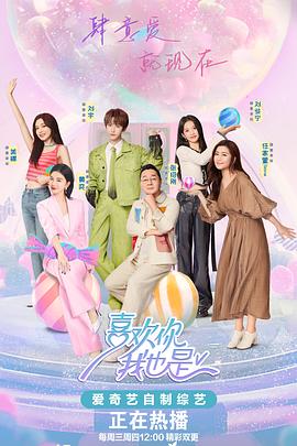 卡米耶是什么海报剧照