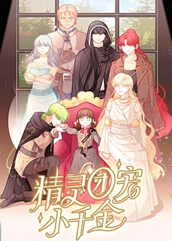 英语视听说教师用书海报剧照